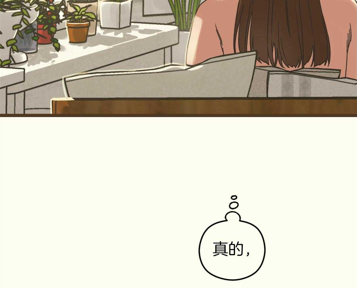《落跑娇妻是男人》第10话 10_初见 第29页