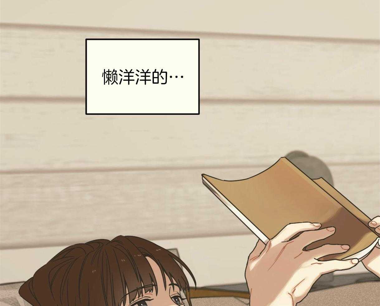 《落跑娇妻是男人》第10话 10_初见 第37页