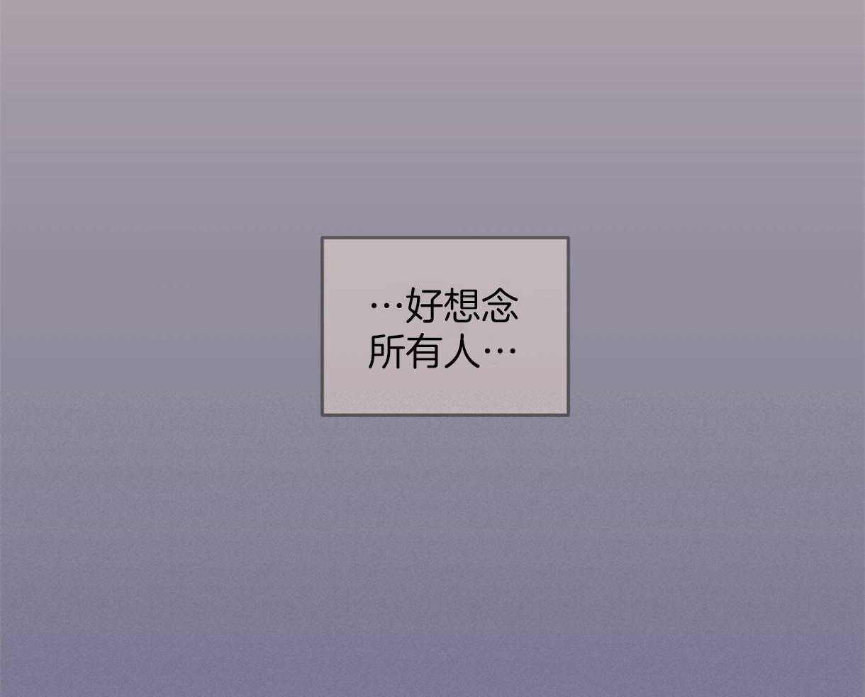 《落跑娇妻是男人》第10话 10_初见 第44页