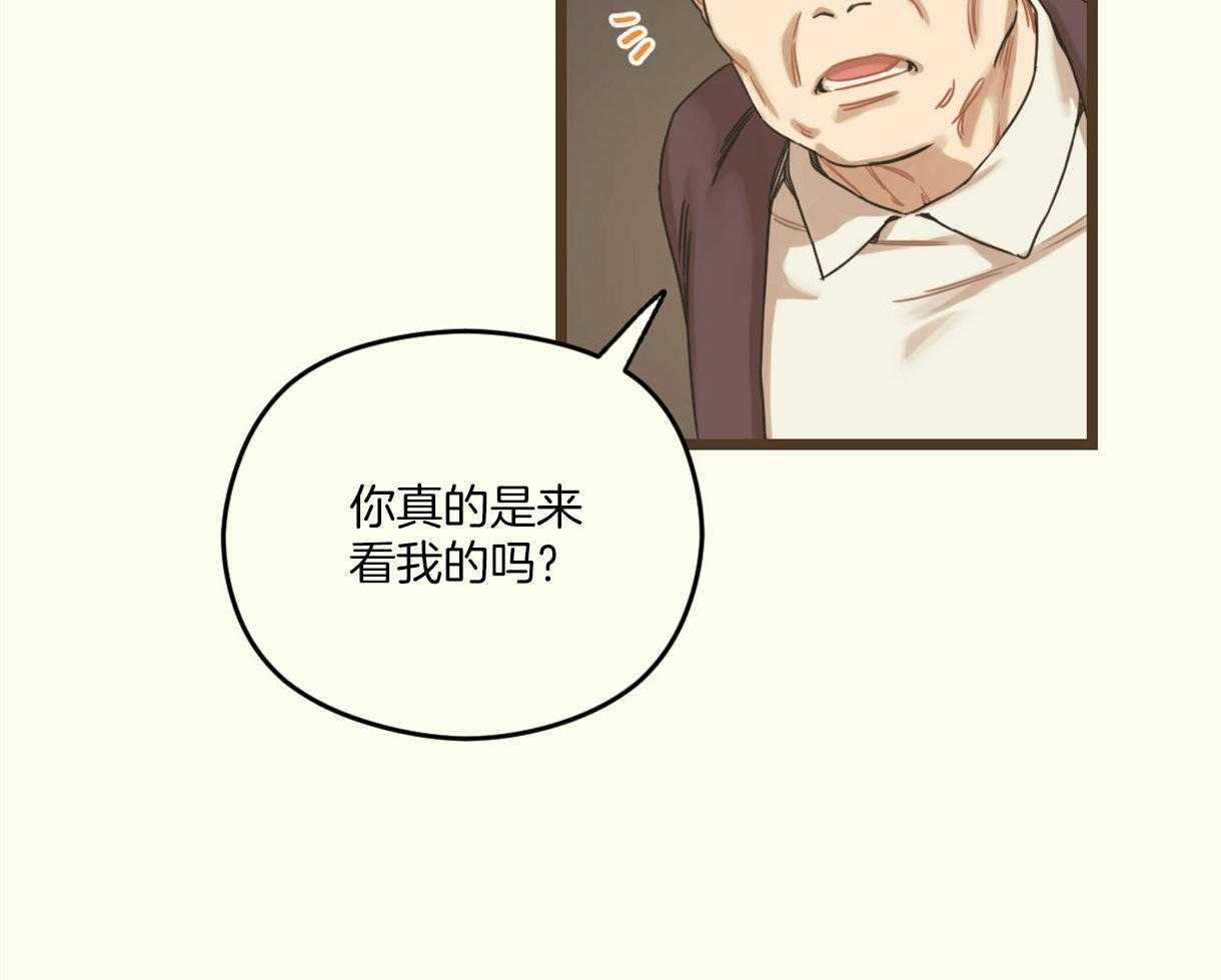 《落跑娇妻是男人》第11话 11_直接开怼 第31页