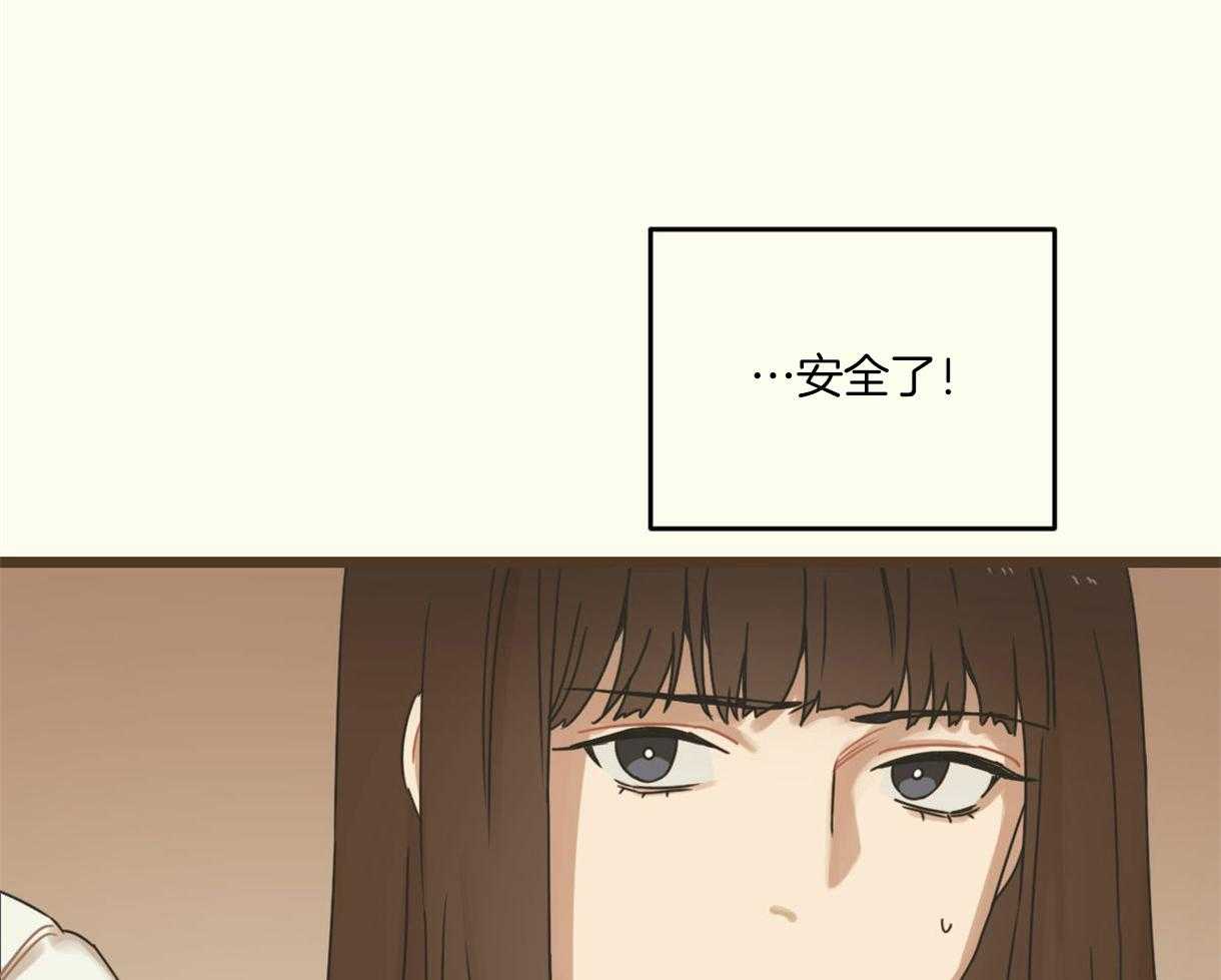 《落跑娇妻是男人》第11话 11_直接开怼 第32页
