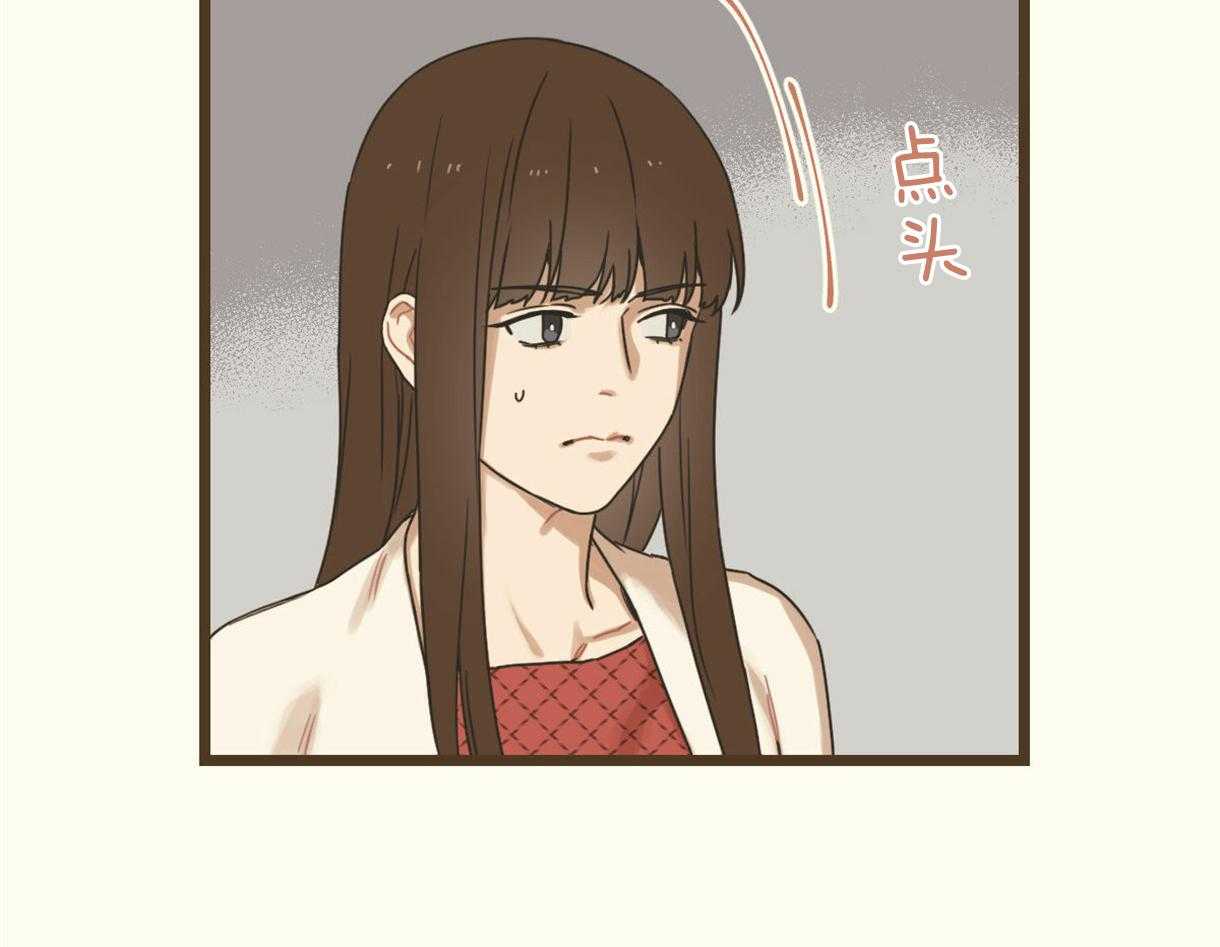 《落跑娇妻是男人》第9话 9_牵红线 第36页