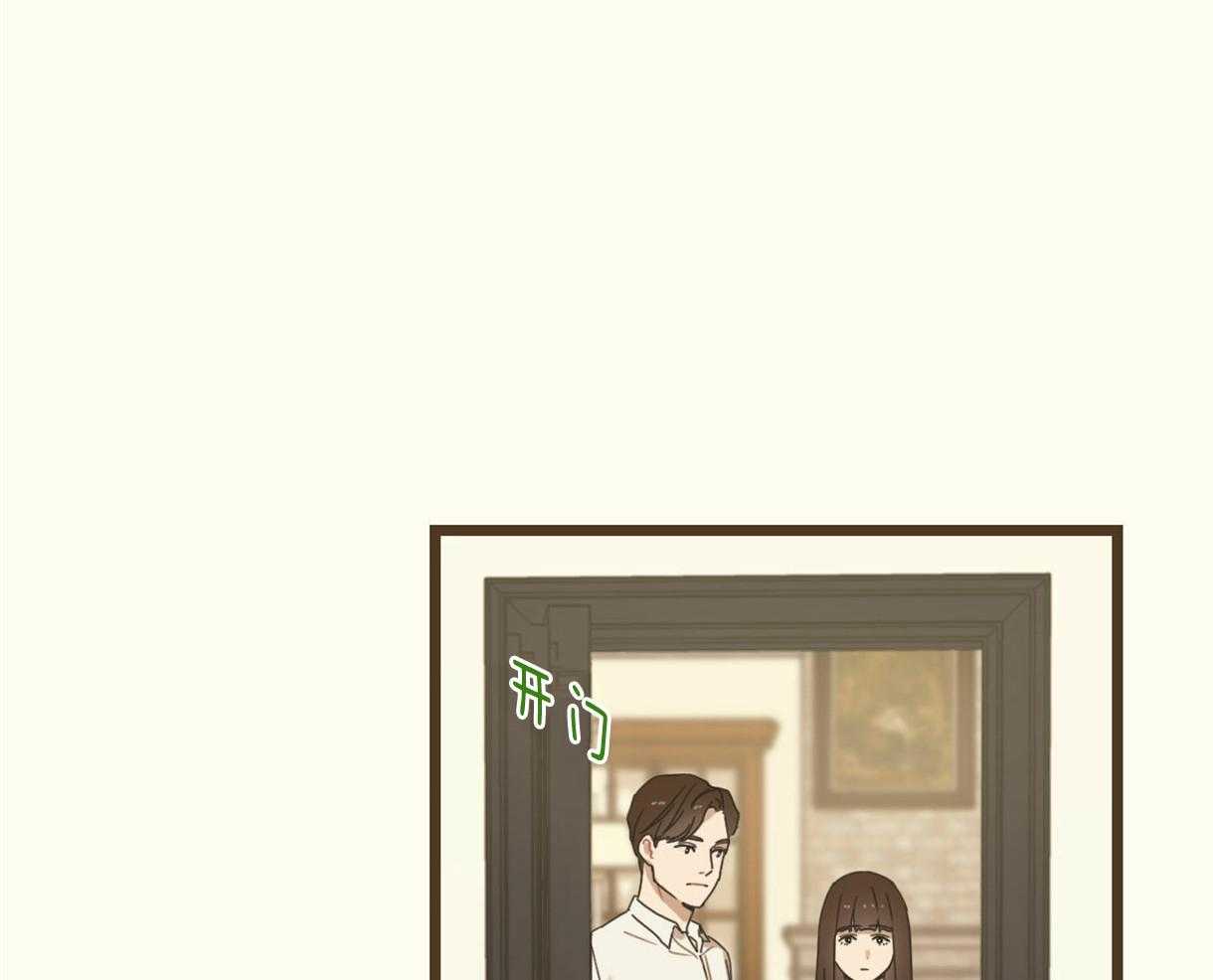 《落跑娇妻是男人》第9话 9_牵红线 第9页