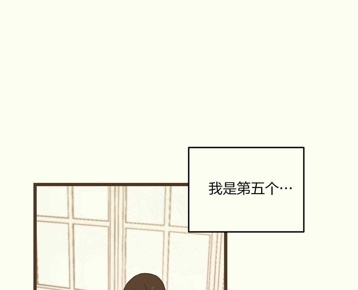 《落跑娇妻是男人》第7话 7_第5位了 第18页