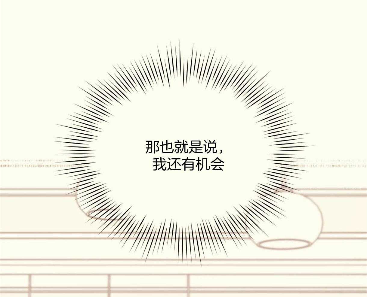 《落跑娇妻是男人》第7话 7_第5位了 第25页