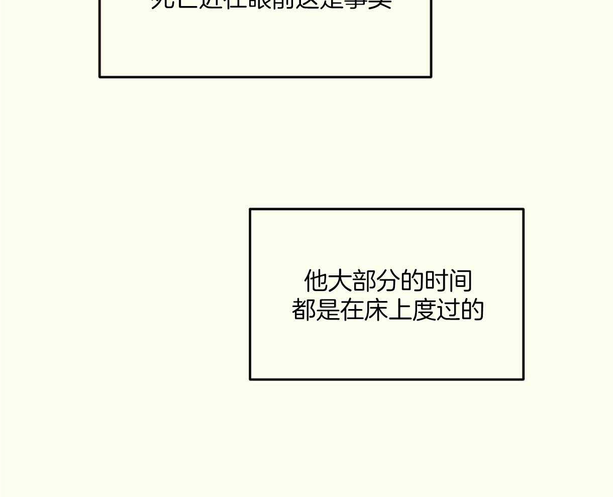 《落跑娇妻是男人》第7话 7_第5位了 第29页