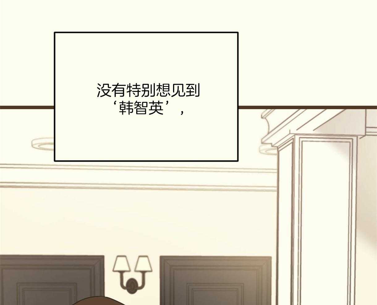 《落跑娇妻是男人》第7话 7_第5位了 第31页
