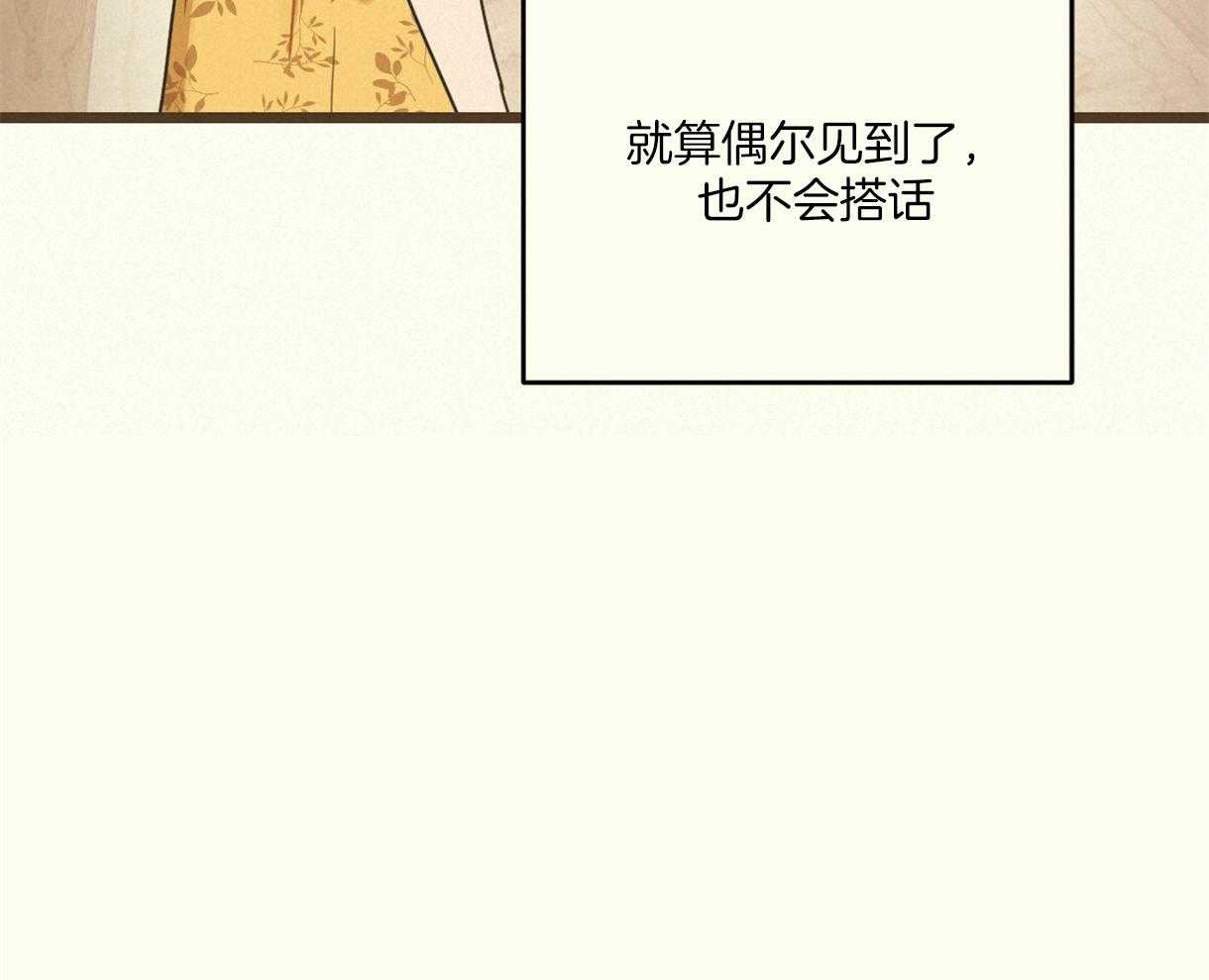 《落跑娇妻是男人》第7话 7_第5位了 第33页