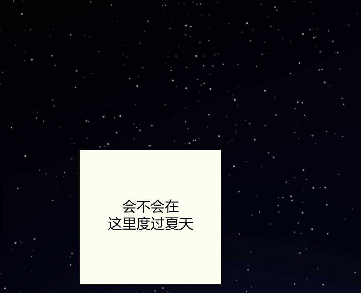 《落跑娇妻是男人》第7话 7_第5位了 第39页