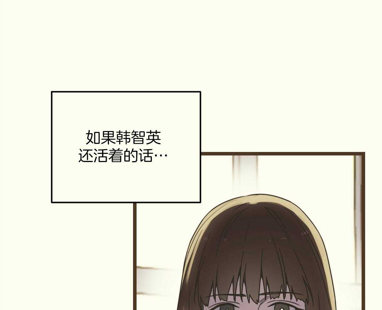 《落跑娇妻是男人》第7话 7_第5位了 第44页