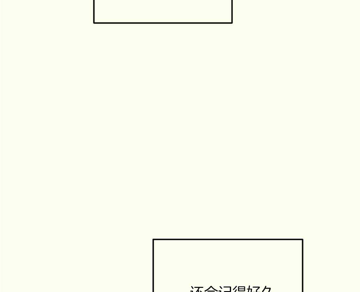 《落跑娇妻是男人》第7话 7_第5位了 第46页