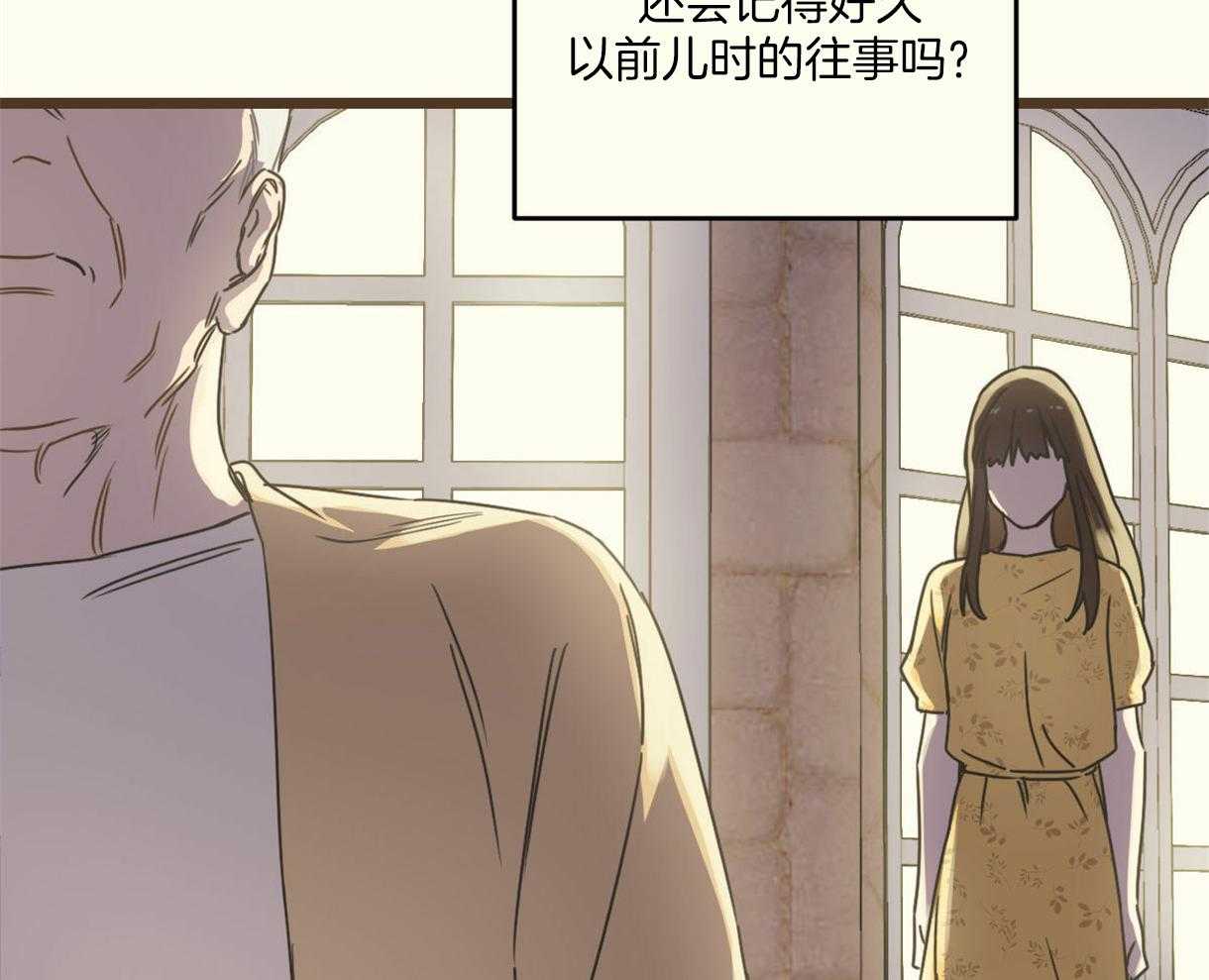 《落跑娇妻是男人》第7话 7_第5位了 第47页