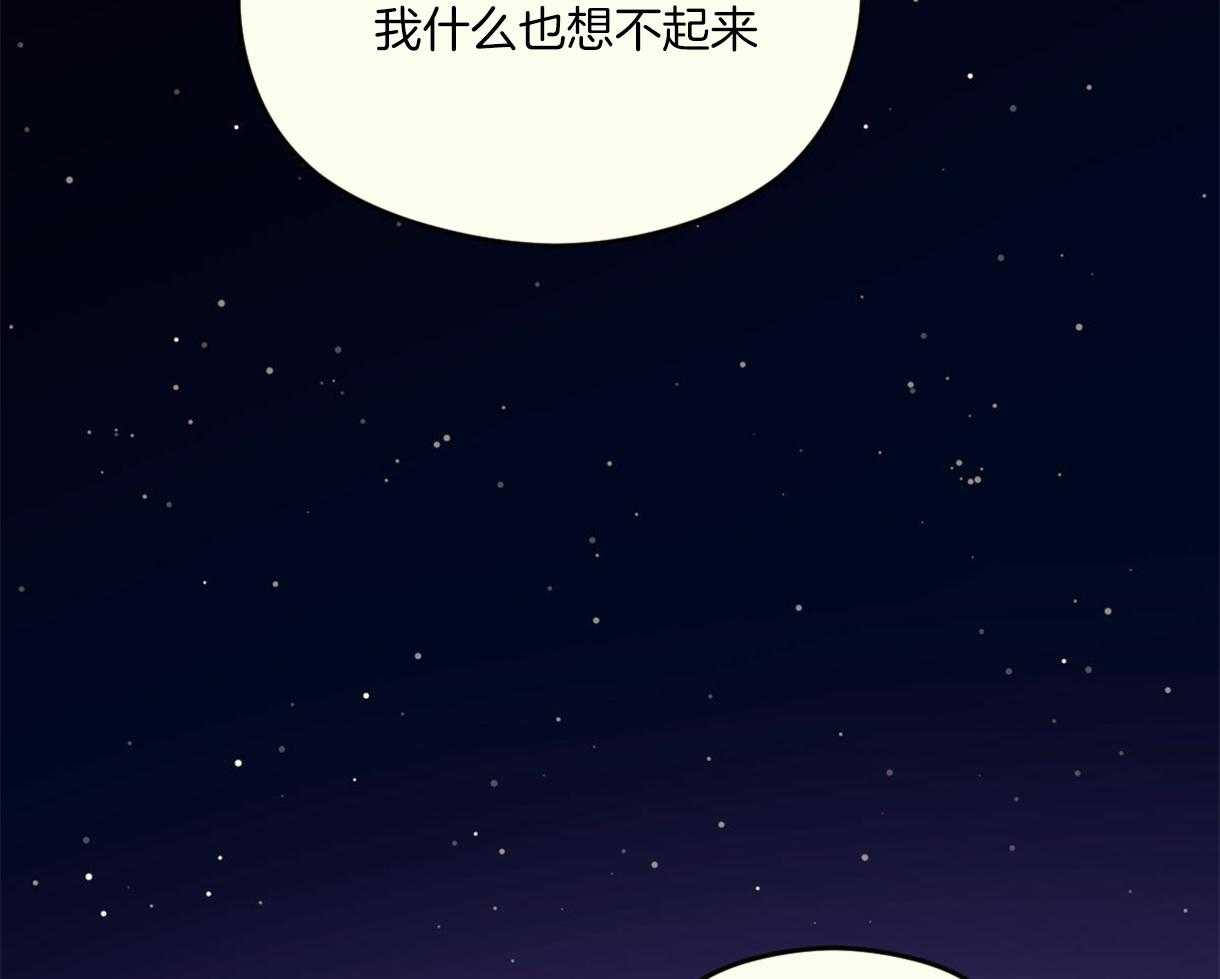 《落跑娇妻是男人》第7话 7_第5位了 第55页