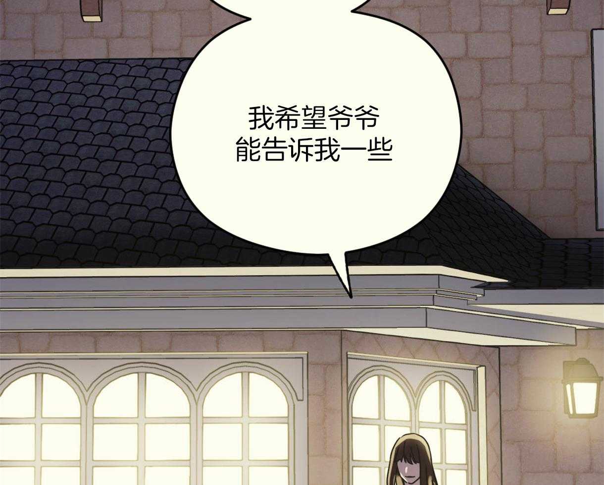 《落跑娇妻是男人》第7话 7_第5位了 第58页