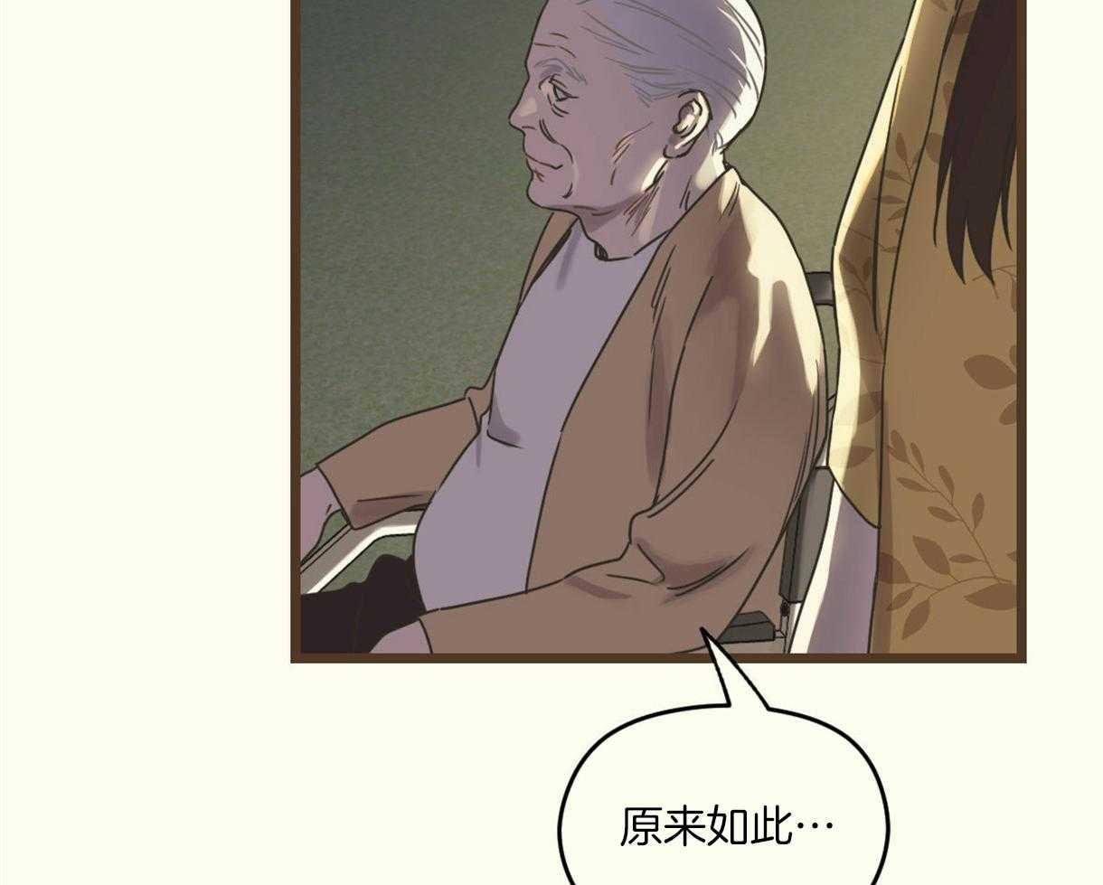 《落跑娇妻是男人》第7话 7_第5位了 第65页