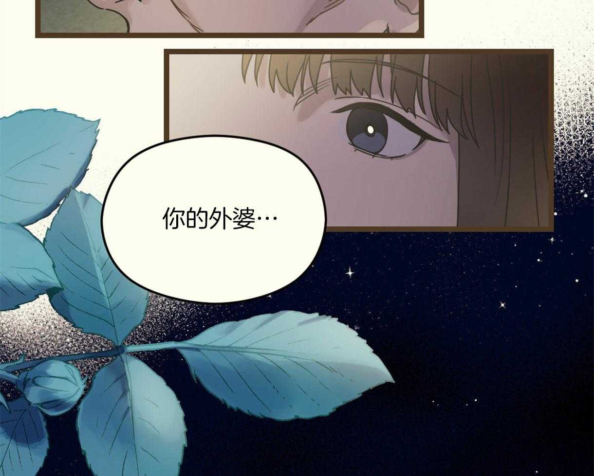 《落跑娇妻是男人》第7话 7_第5位了 第67页
