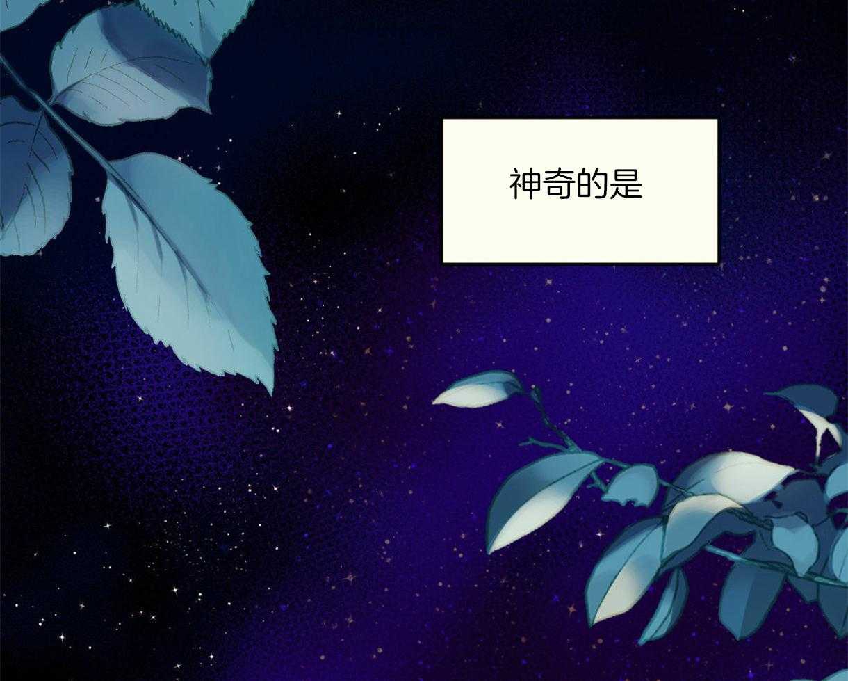 《落跑娇妻是男人》第7话 7_第5位了 第68页