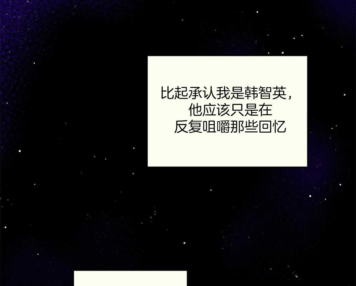 《落跑娇妻是男人》第7话 7_第5位了 第70页
