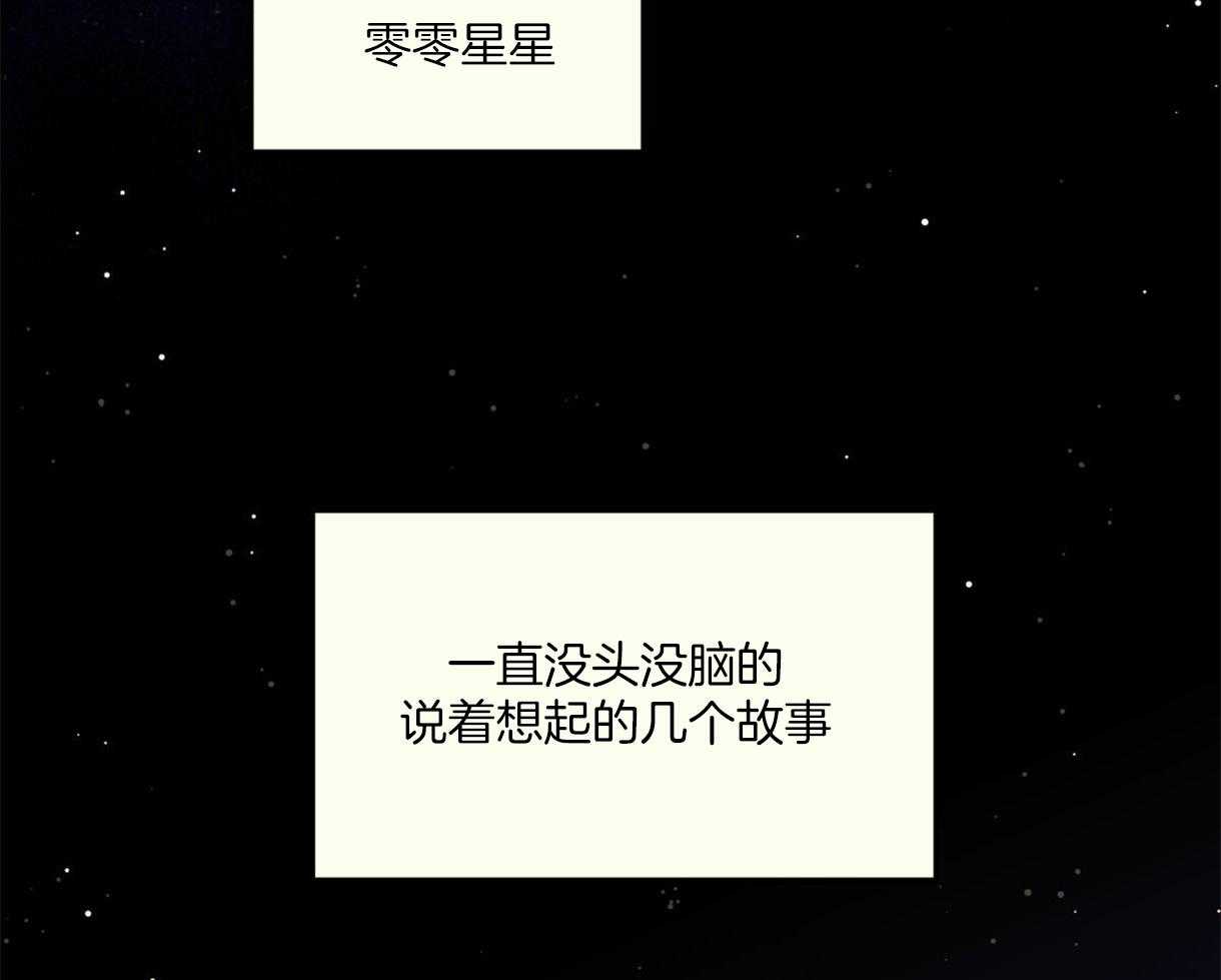 《落跑娇妻是男人》第7话 7_第5位了 第71页