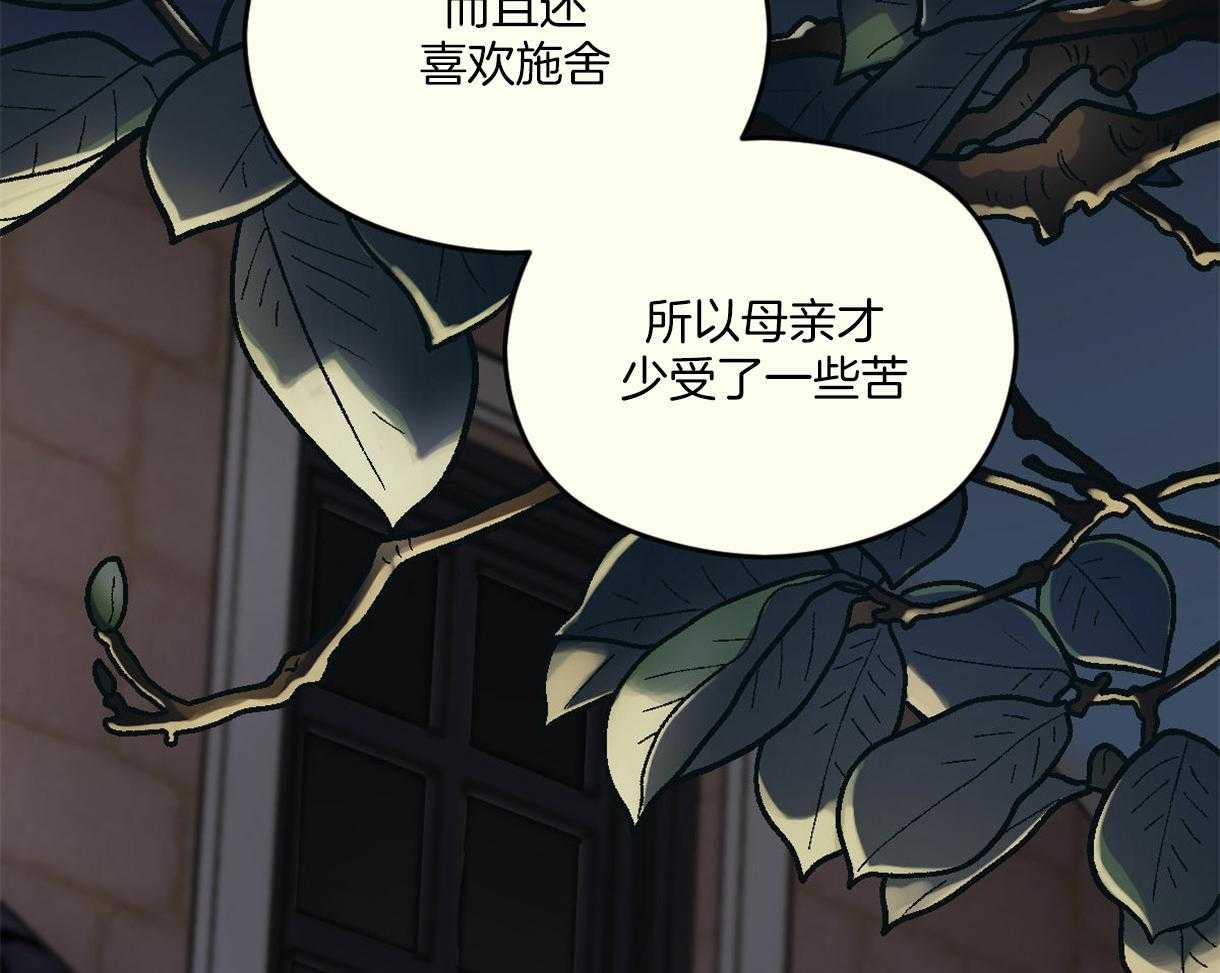 《落跑娇妻是男人》第8话 8_成功留下 第10页