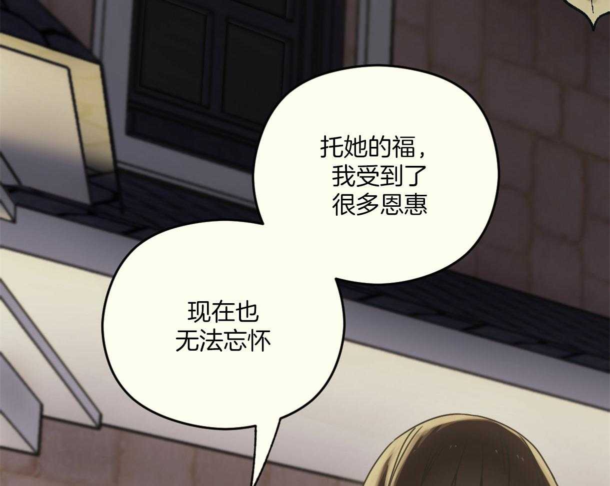 《落跑娇妻是男人》第8话 8_成功留下 第11页