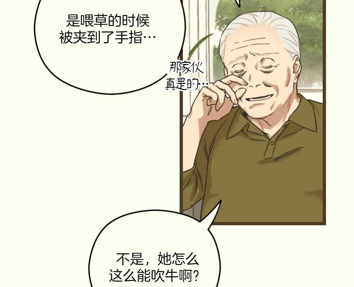 《落跑娇妻是男人》第8话 8_成功留下 第60页