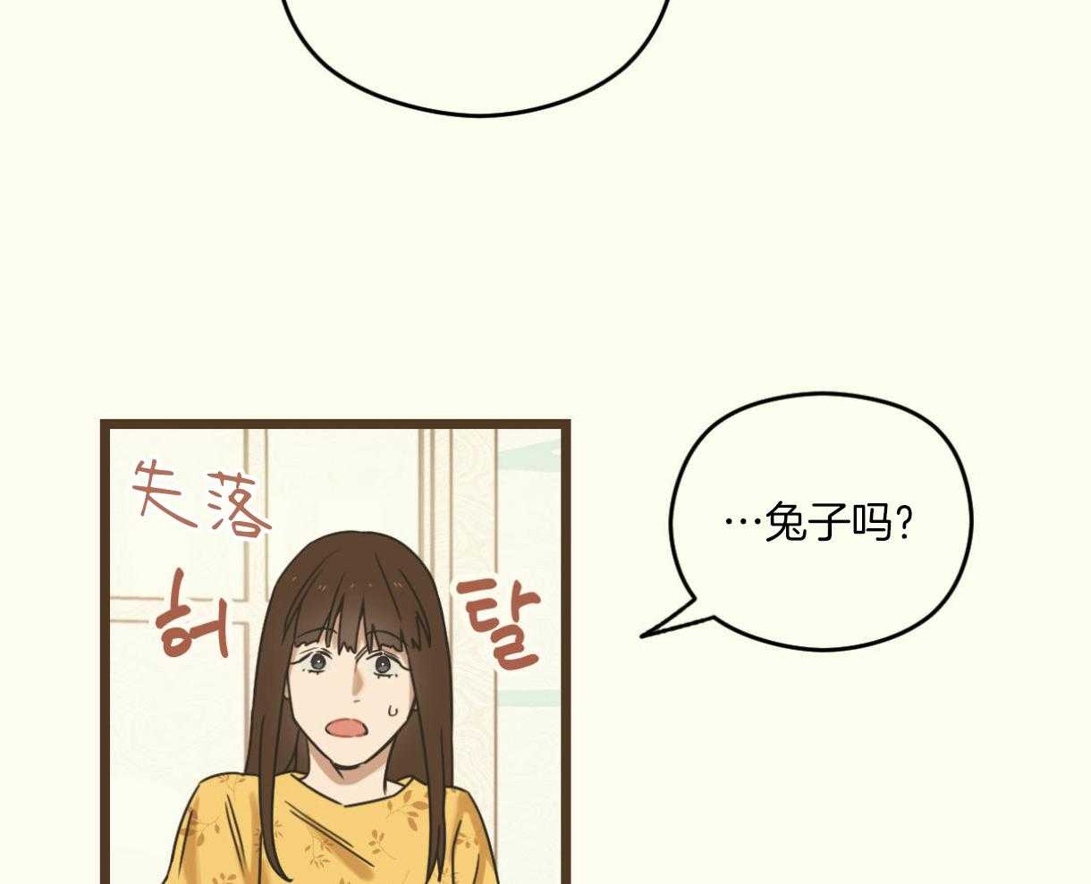 《落跑娇妻是男人》第8话 8_成功留下 第61页