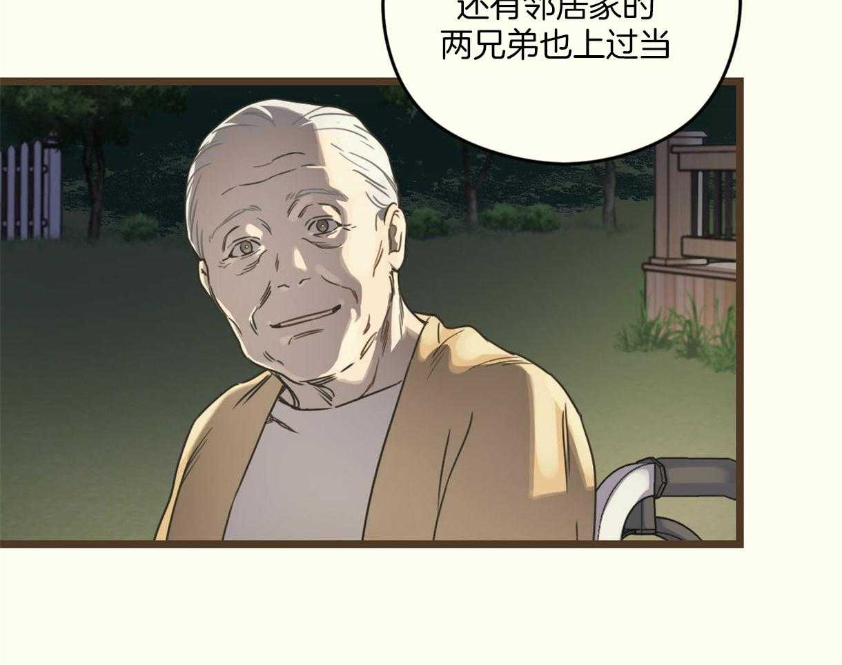 《落跑娇妻是男人》第8话 8_成功留下 第7页