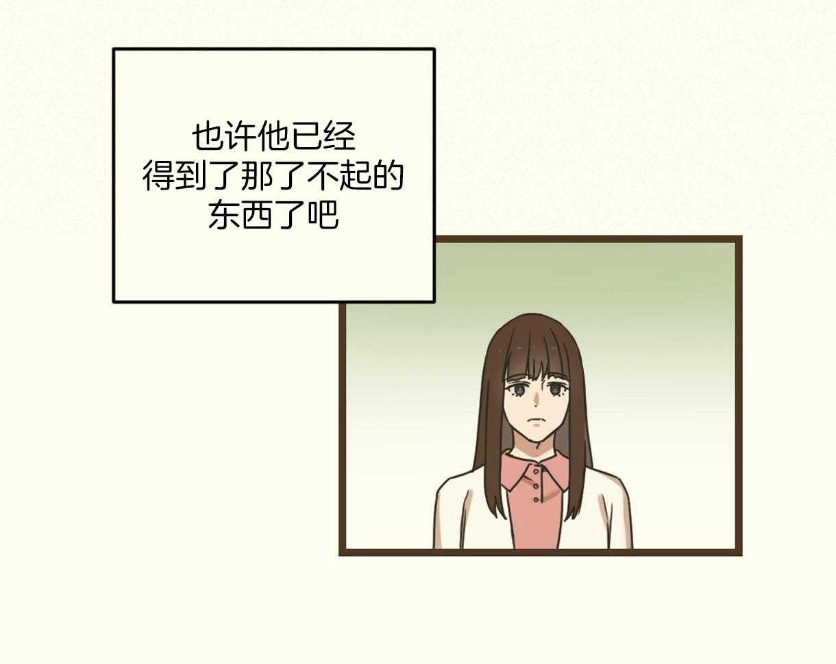 《落跑娇妻是男人》第8话 8_成功留下 第81页