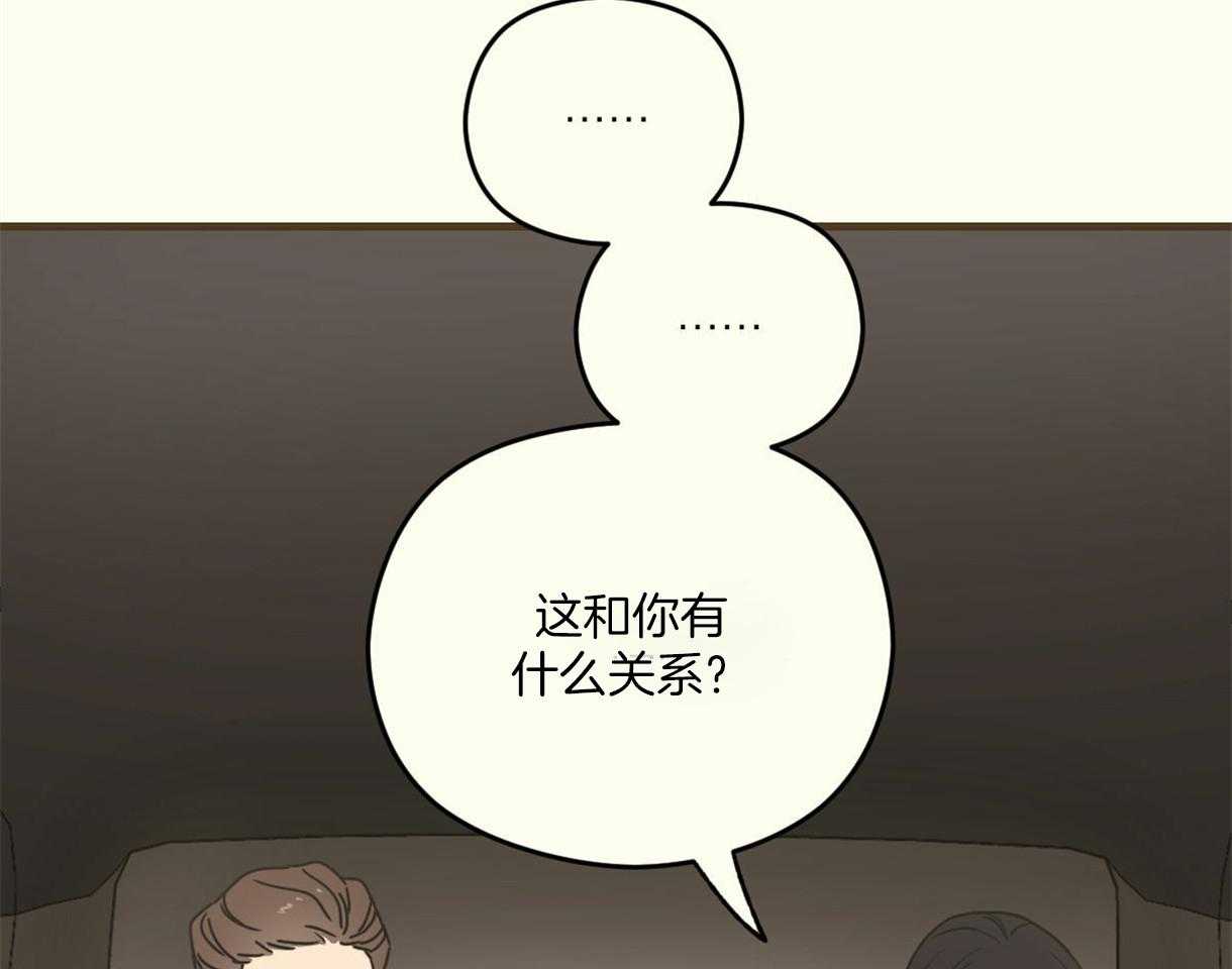《落跑娇妻是男人》第4话 4_急需用钱 第19页