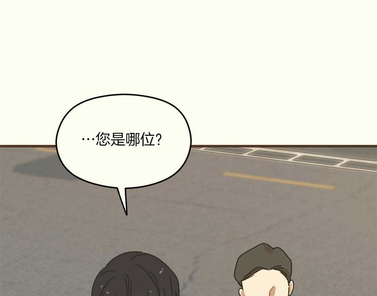 《落跑娇妻是男人》第4话 4_急需用钱 第1页