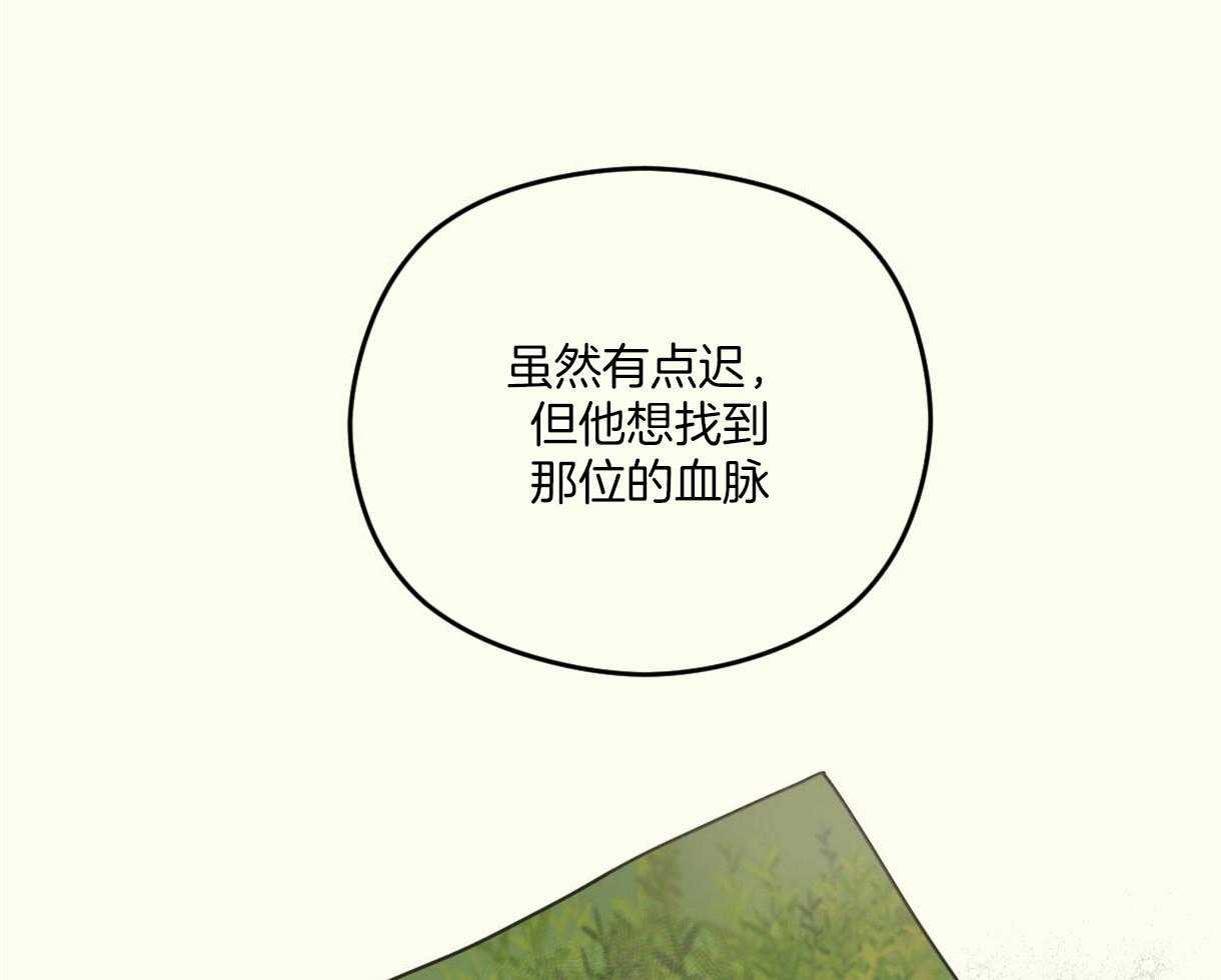 《落跑娇妻是男人》第4话 4_急需用钱 第34页