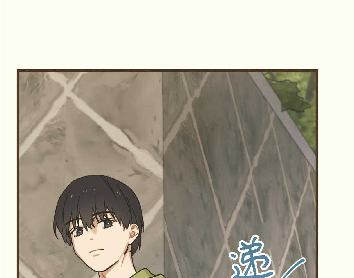 《落跑娇妻是男人》第4话 4_急需用钱 第3页