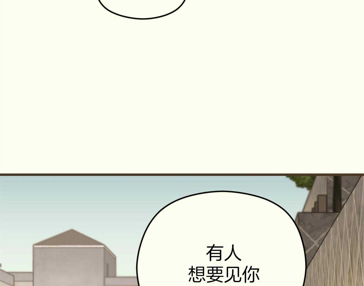 《落跑娇妻是男人》第4话 4_急需用钱 第6页