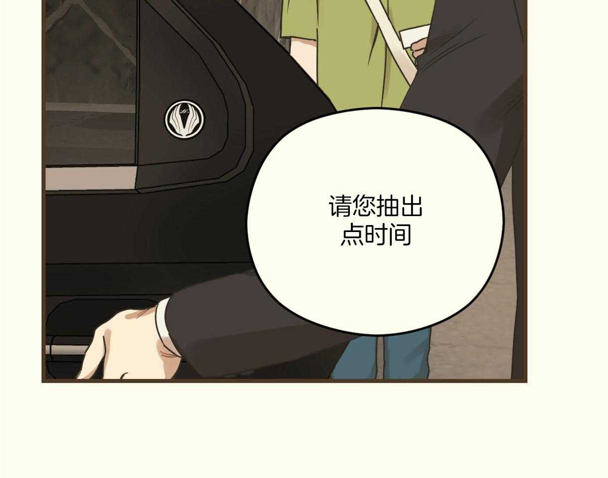 《落跑娇妻是男人》第4话 4_急需用钱 第9页
