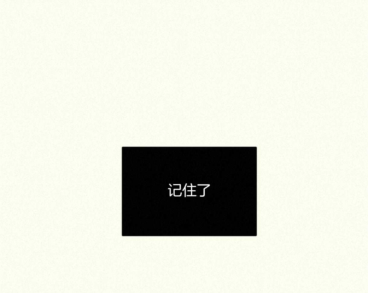 《落跑娇妻是男人》第6话 6_假扮孙女 第26页