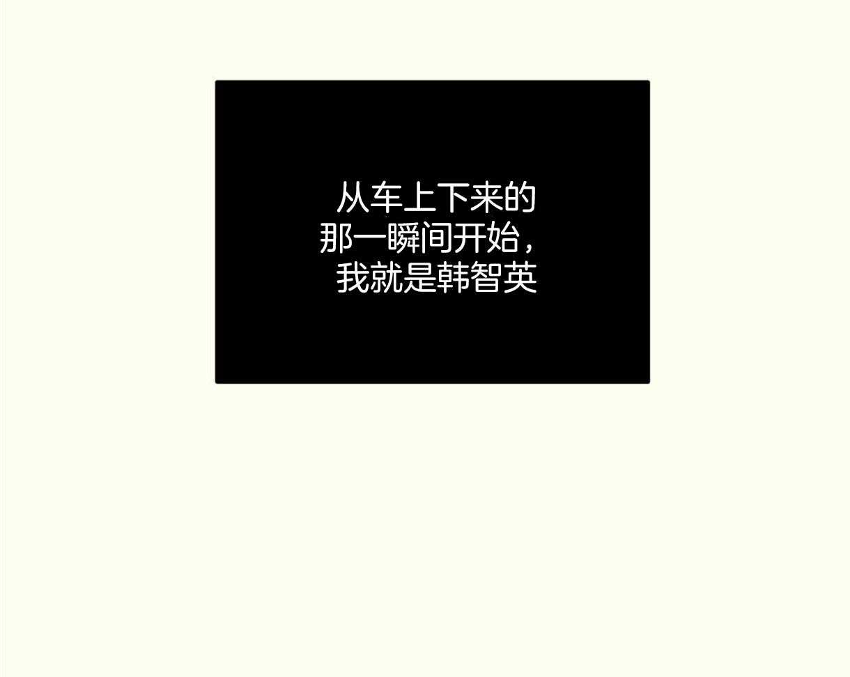 《落跑娇妻是男人》第6话 6_假扮孙女 第28页