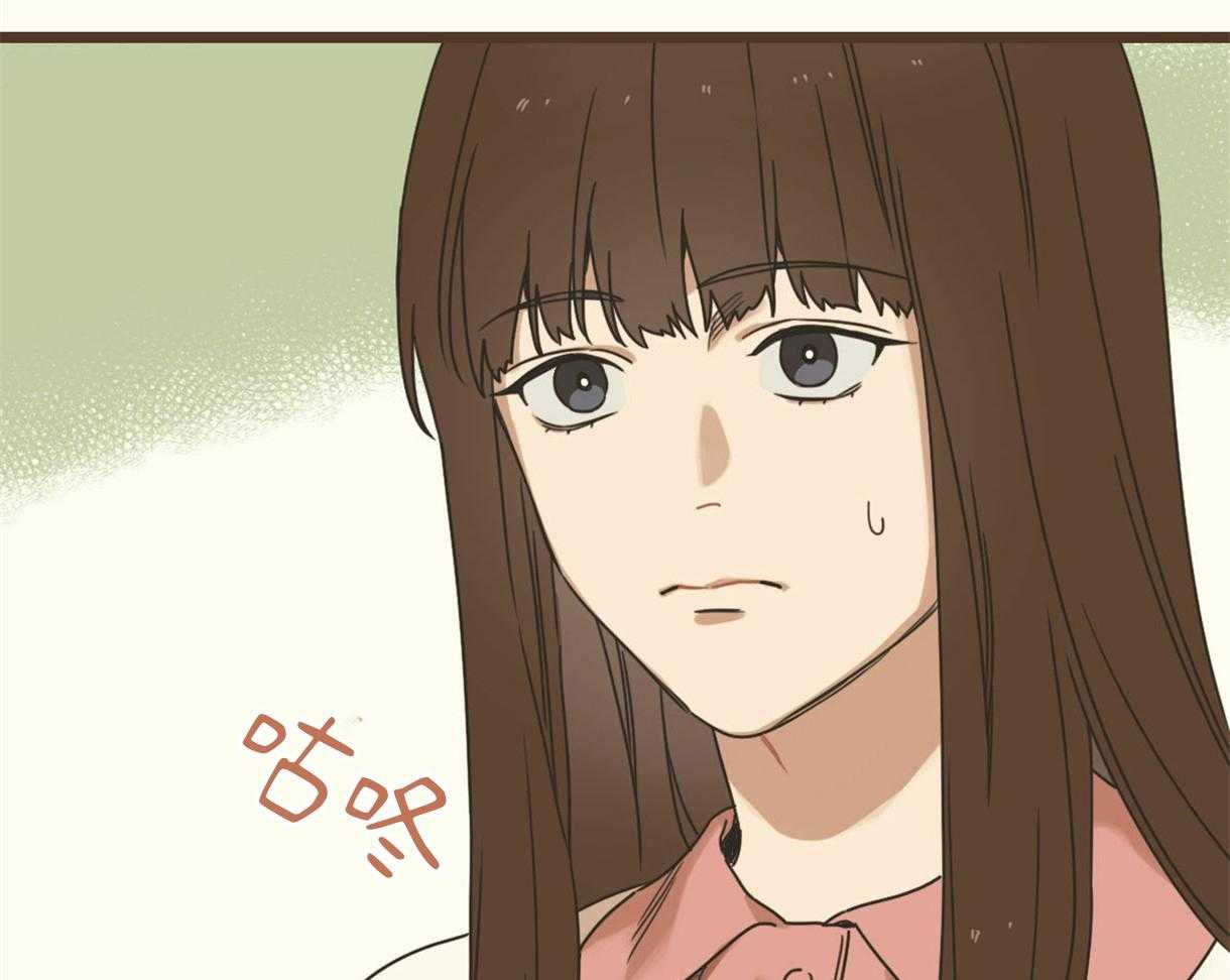《落跑娇妻是男人》第6话 6_假扮孙女 第41页