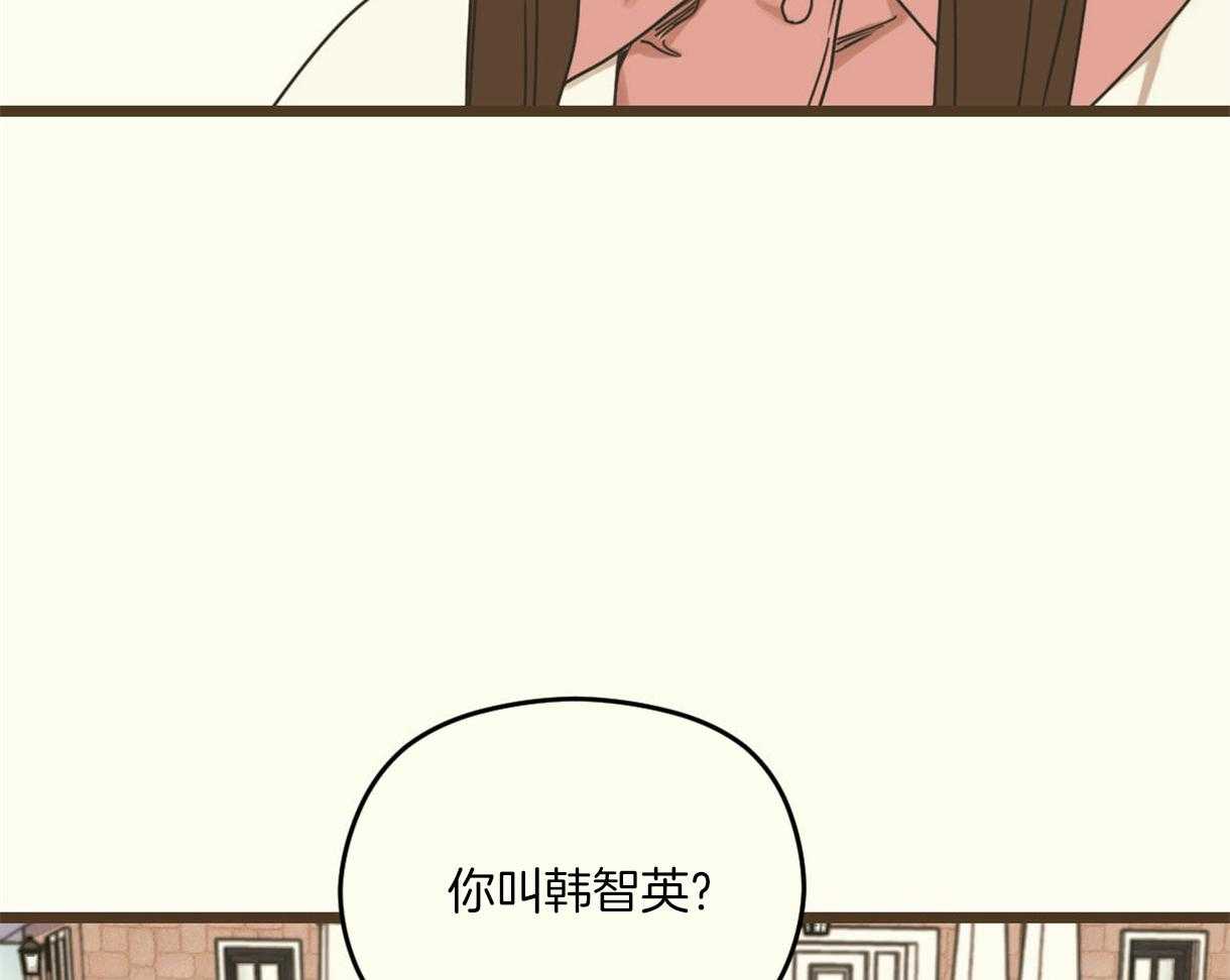 《落跑娇妻是男人》第6话 6_假扮孙女 第42页
