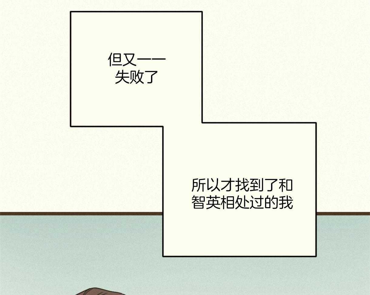 《落跑娇妻是男人》第6话 6_假扮孙女 第50页
