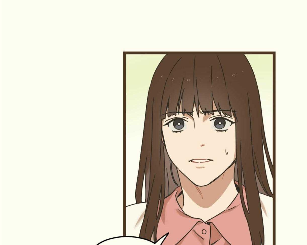 《落跑娇妻是男人》第6话 6_假扮孙女 第69页