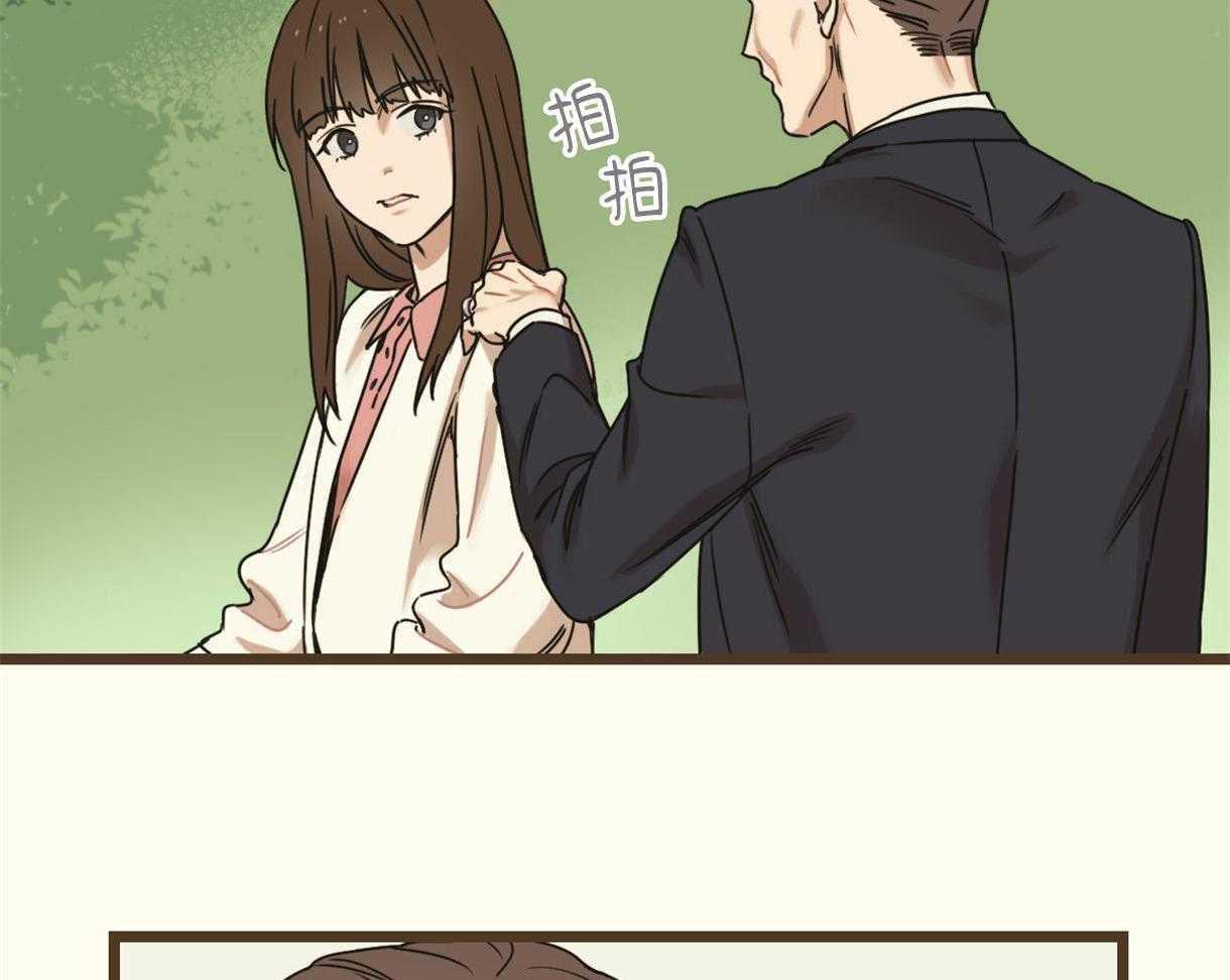 《落跑娇妻是男人》第6话 6_假扮孙女 第78页