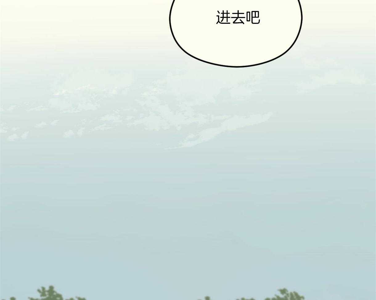《落跑娇妻是男人》第6话 6_假扮孙女 第80页