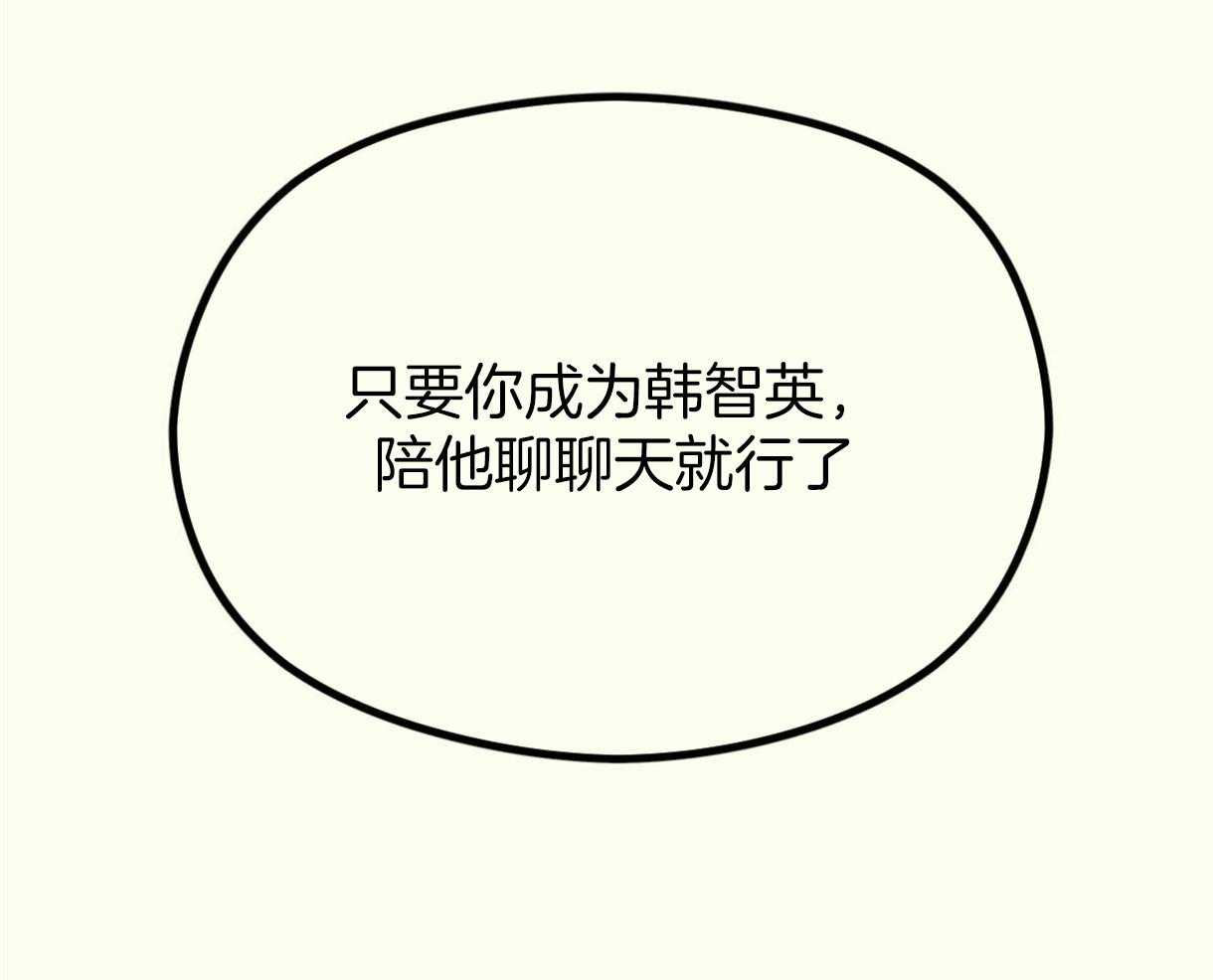 《落跑娇妻是男人》第5话 5_穿上女装 第10页