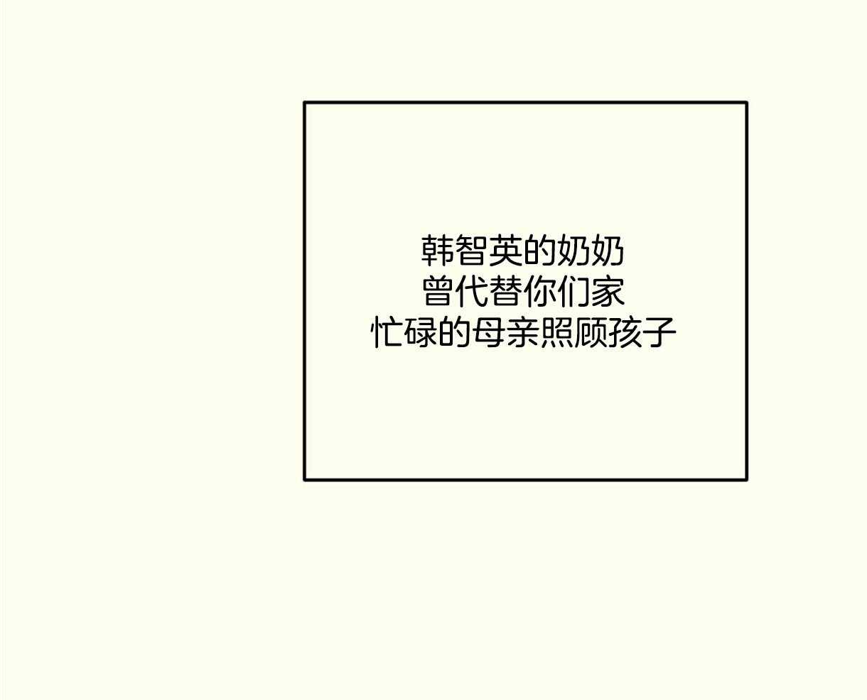 《落跑娇妻是男人》第5话 5_穿上女装 第18页
