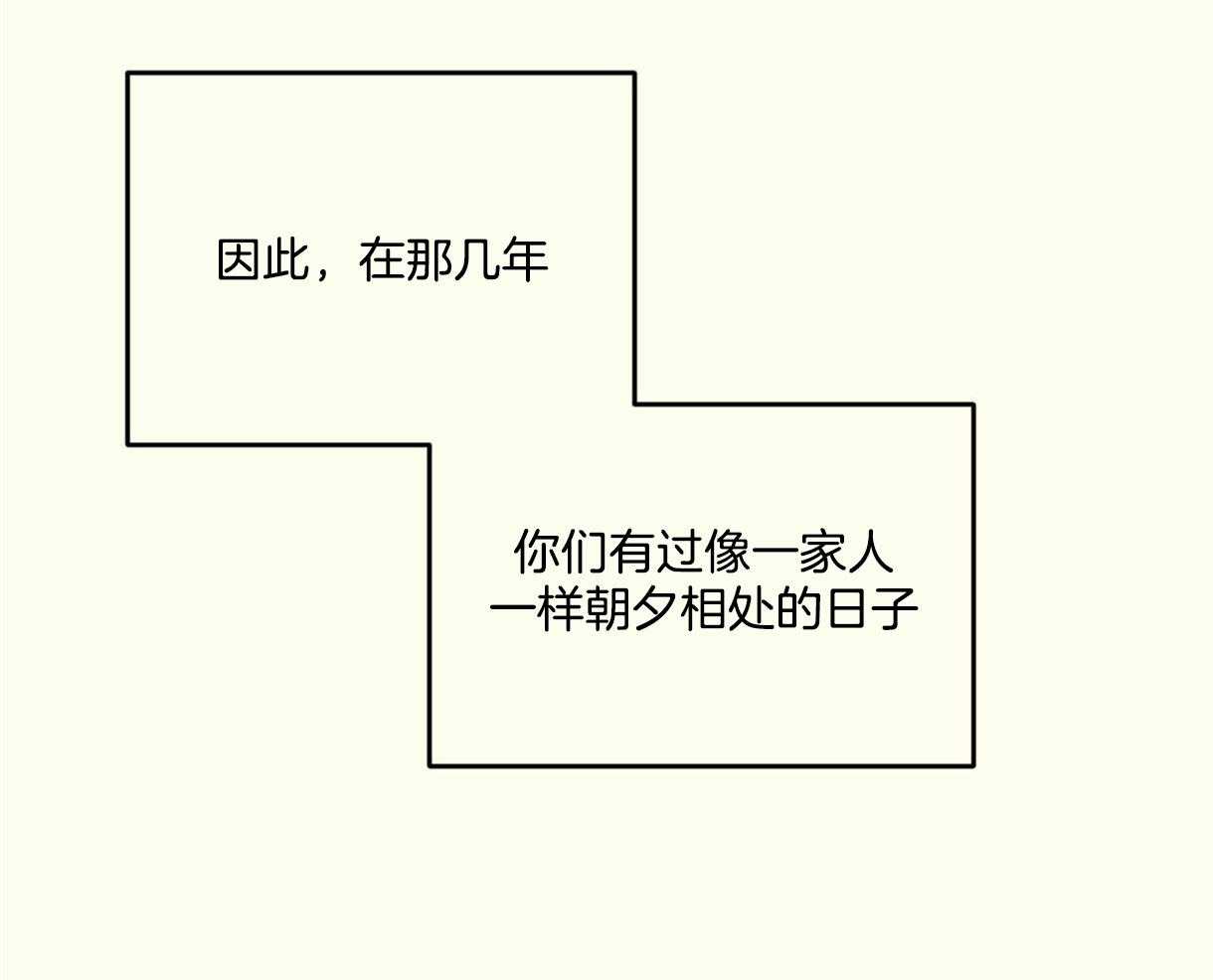 《落跑娇妻是男人》第5话 5_穿上女装 第19页