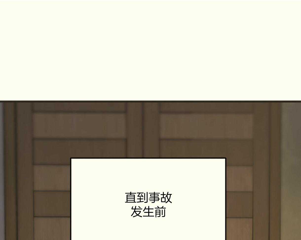 《落跑娇妻是男人》第5话 5_穿上女装 第20页