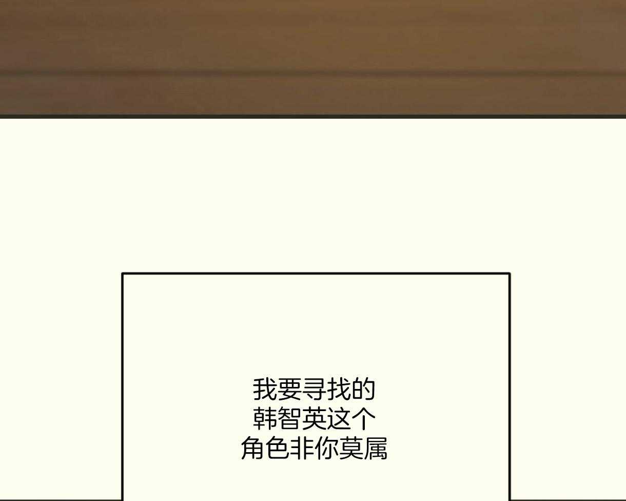 《落跑娇妻是男人》第5话 5_穿上女装 第24页