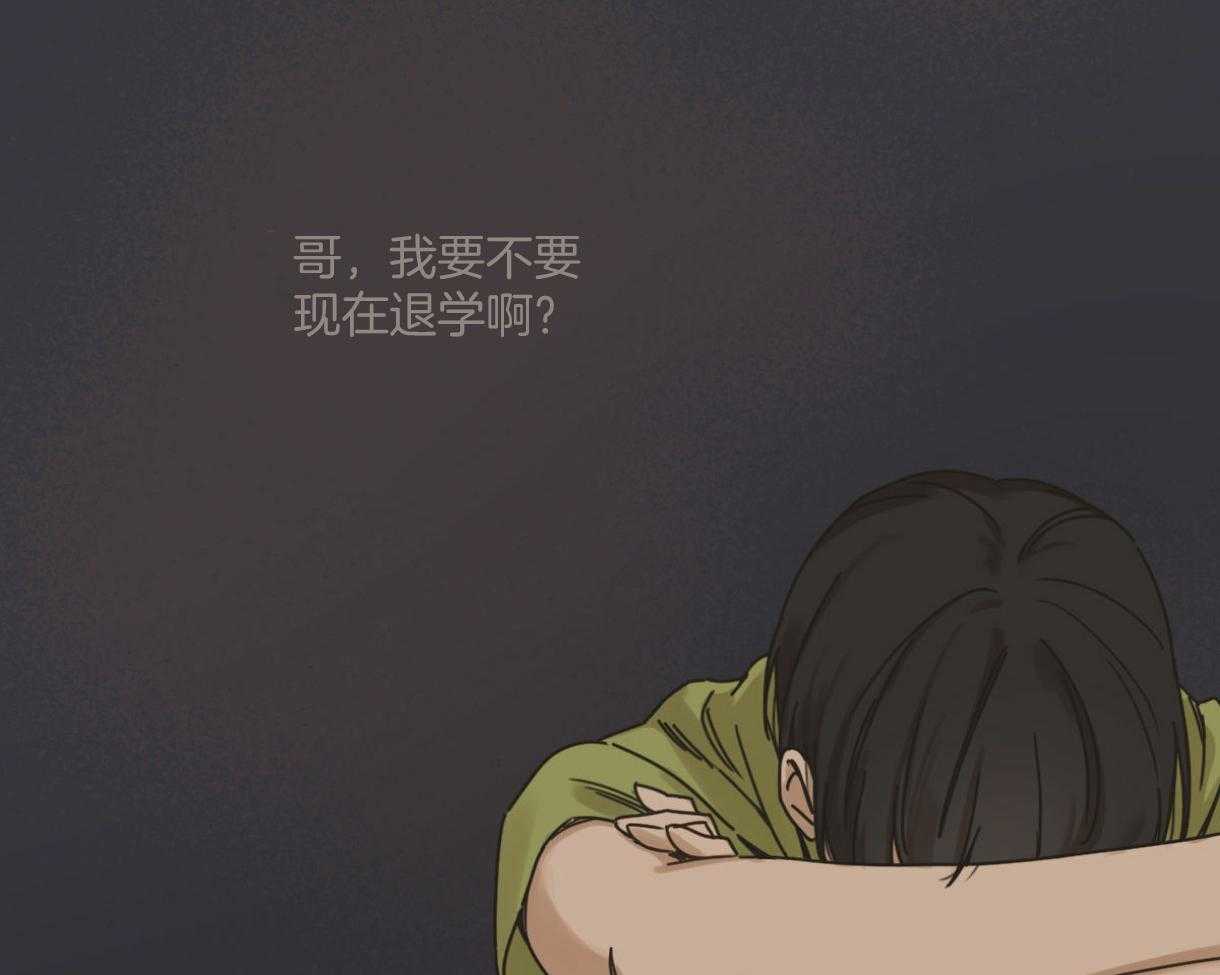《落跑娇妻是男人》第5话 5_穿上女装 第31页