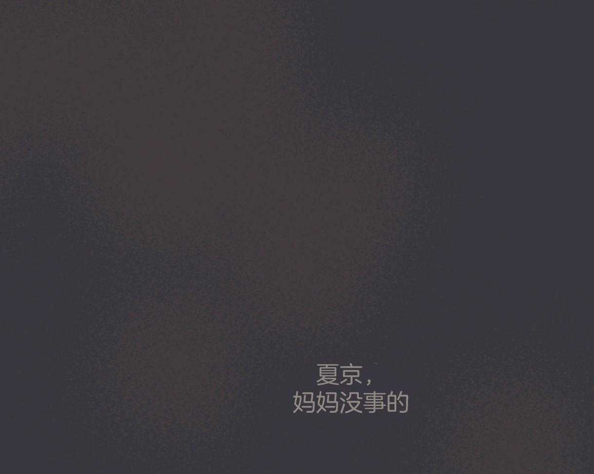 《落跑娇妻是男人》第5话 5_穿上女装 第34页